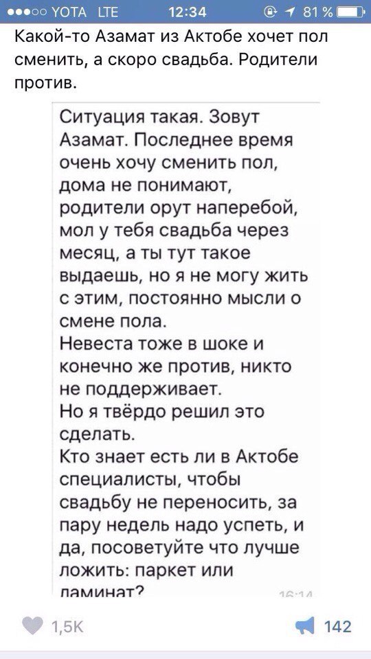 ������ ��� �� ������?