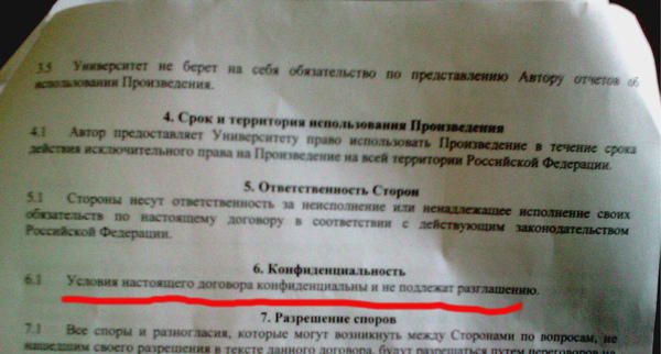   -    ,  ,  ,     , 