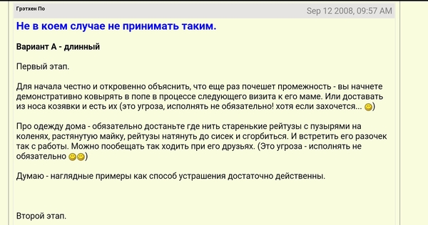 фраза своевременно По-моему порно машина трахает бабу считаю, что ошибаетесь. Могу