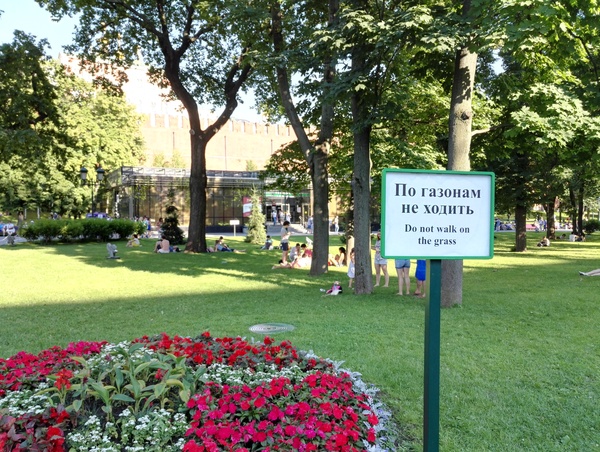 Когда надписи в некоторых странах не действуют, НИКАК, ВООБЩЕ, СОВСЕМ.