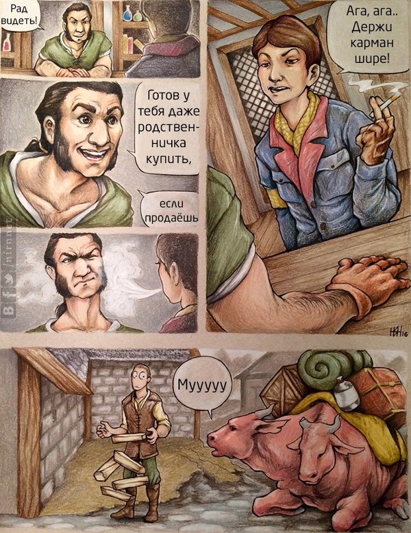   - ! The Elder Scrolls, The Elder Scrolls V: Skyrim, Fallout, Fallout 4, , 