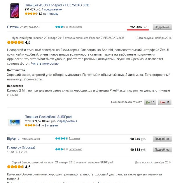 ������ �����������. ��� ������ ��������� ������� �� ���������� ���� � ��� �����.......