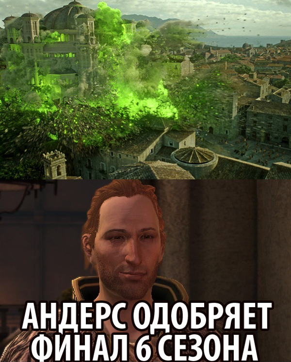 ������ �� ��������� ����� ���� ��������� ���������� � ������ Dragon Age 2