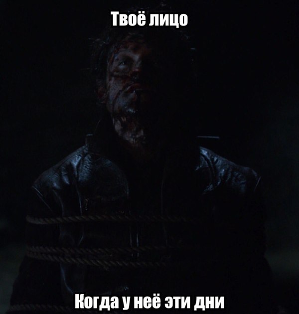 Ох уж этот Рамси