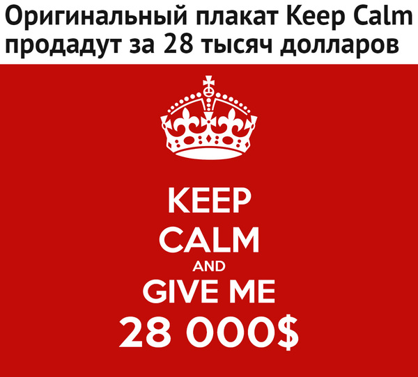      20  , , , Keep calm