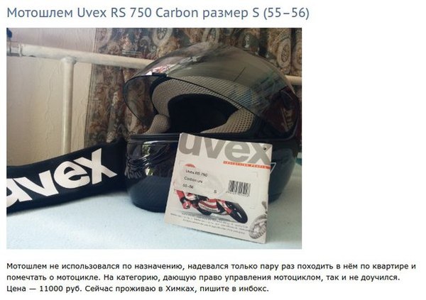 Мечта о мотоцикле