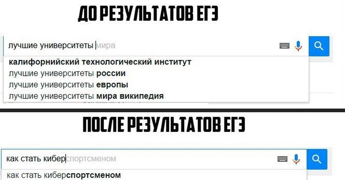 Посоветуй рейтинг