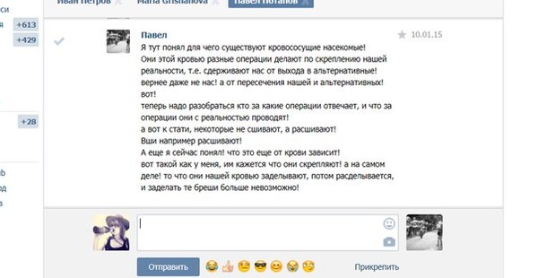 �������...