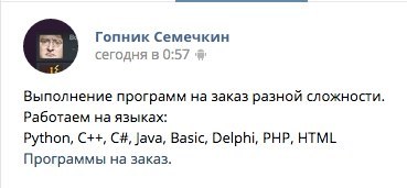 Подозрительный он какой-то