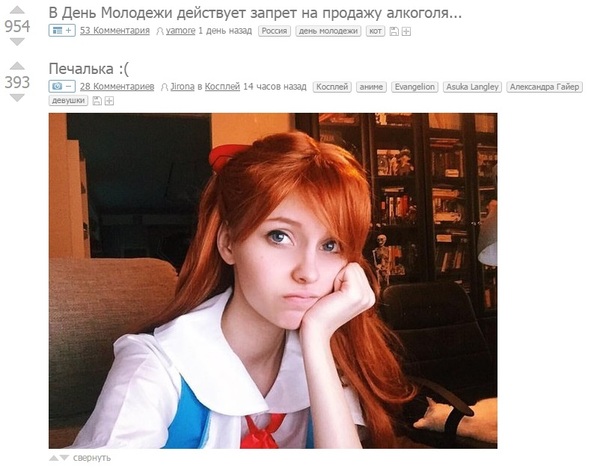 Удачной пойманный момент