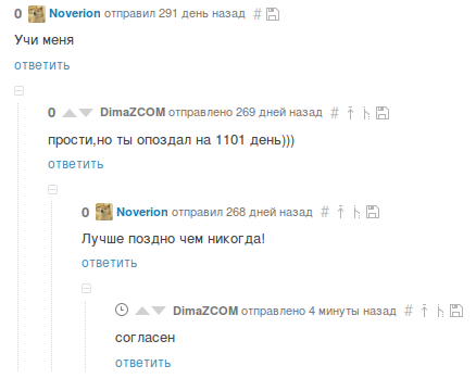 ������� - ������� ��������