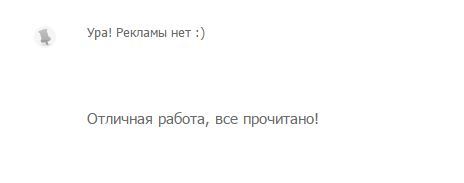Когда ты действительно долго листаешь ленту на Пикабу