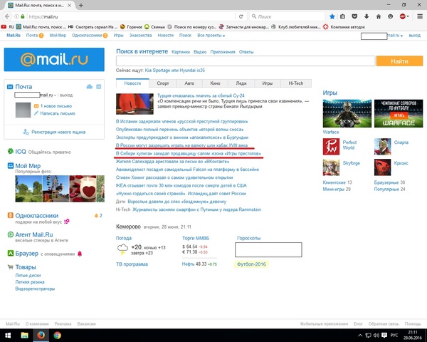��� ����� ������� �� Mail.ru