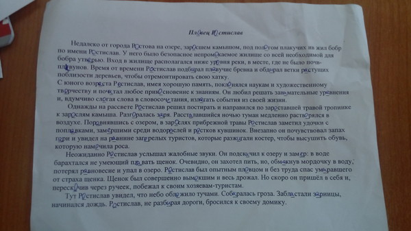 Вот такую вот шедевральную дичь втирают на курсах подготовки ко вступительным экзаменам в НГТУ.