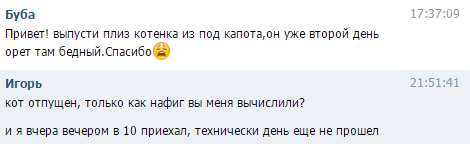 ������ ���� � ���