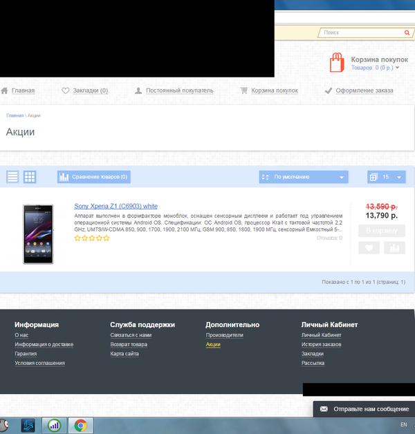 ��������� ���������� ���������� �������� �� �������� ��������