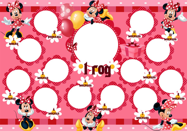 ���� �����������, ���� ����������, ��������