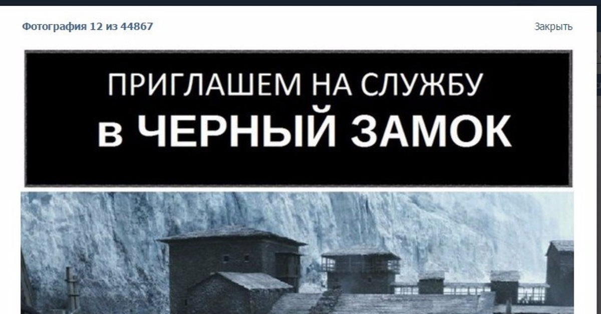 Кто такие иные в ночном дозоре