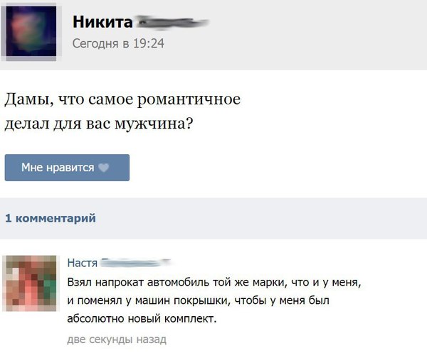 А так можно было?