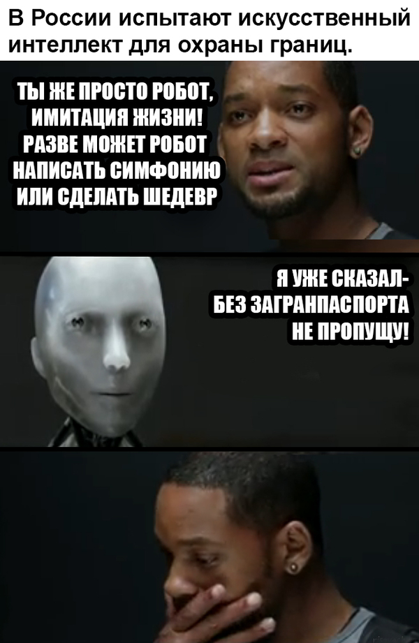 Новости науки и техники