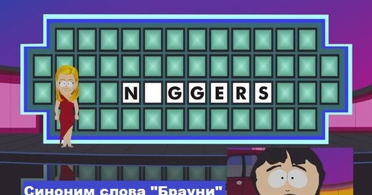 Southpark Nagger Episode