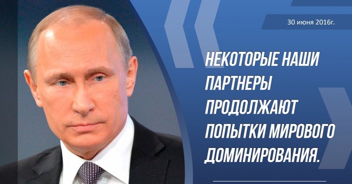 Книга Цитаты И Афоризмы Владимира Путина Купить
