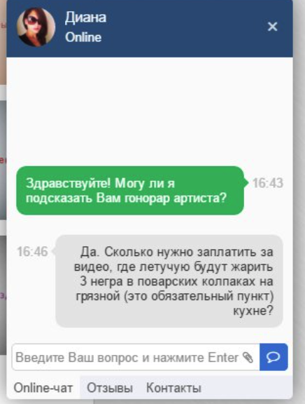 Елена летучая, на ...кхм... прыгучая Елена Летучая, Ревизорро, Переписка, Стеб, Грязная кухня
