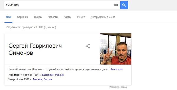 ������� �����������