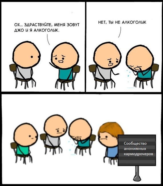 Cyanide and Happiness �2