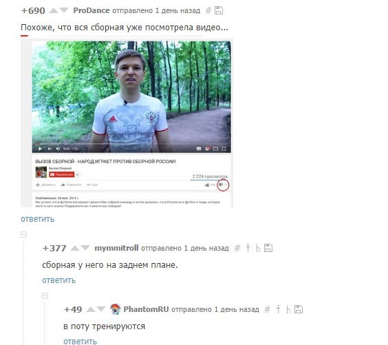 Когда комментарии интереснее самого поста