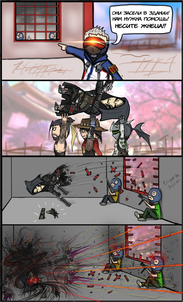 ����������� �������� � Overwatch