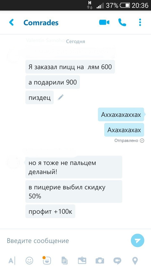 Не зря мы ему в подарок купили Тору....