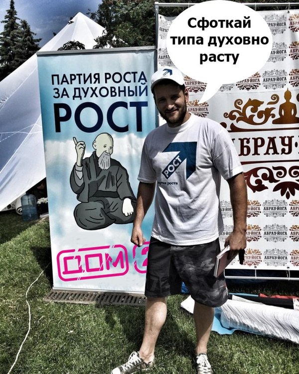 ��������, ������.