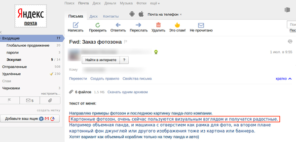 ...����� ������� ���������, � ������ ���������� 3D