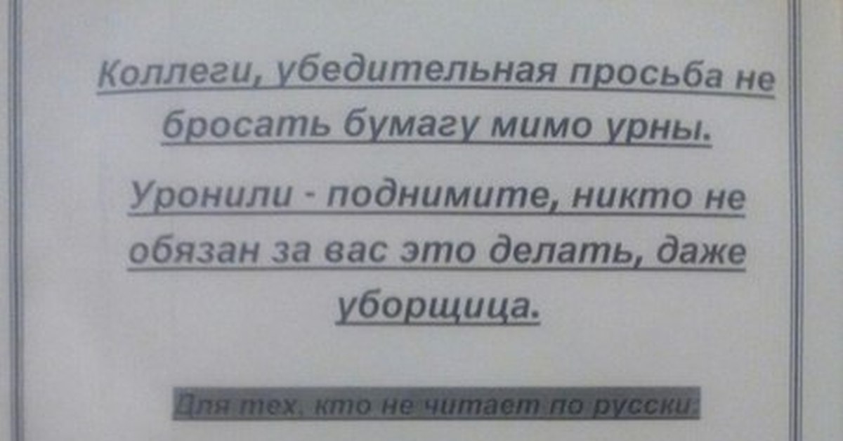 Офисные войны | Пикабу