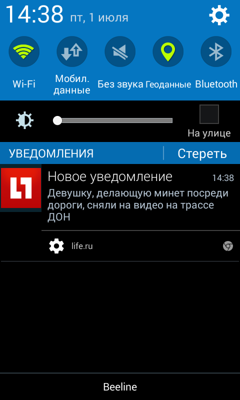 ������� �� LifeNews