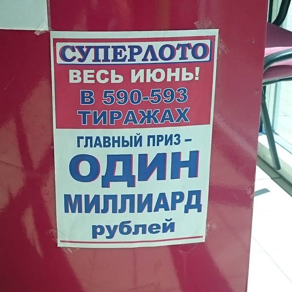 Эх, были времена...