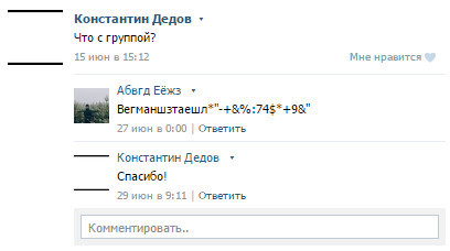 Очень конструктивный ответ!)