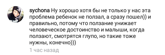 Унижение человеческого достоинства