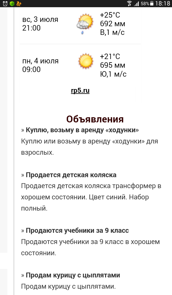 Из серии "серьезная компания возьмет в аренду степлер"