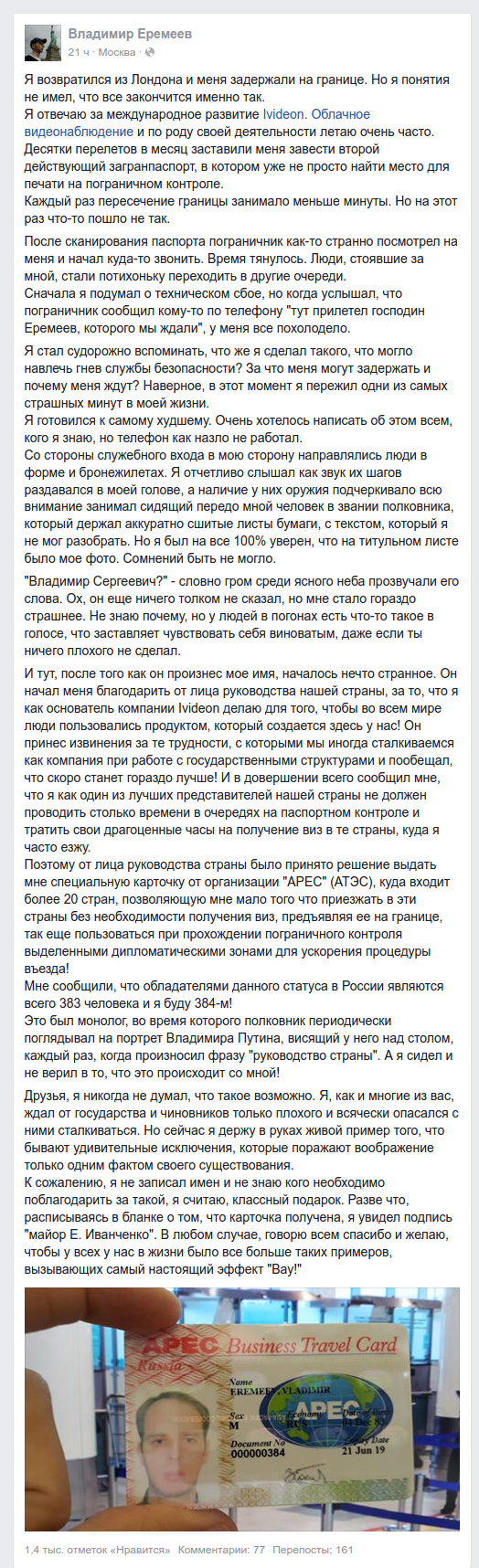 ГУЛАГ: истории из жизни, советы, новости, юмор и картинки — Лучшее | Пикабу