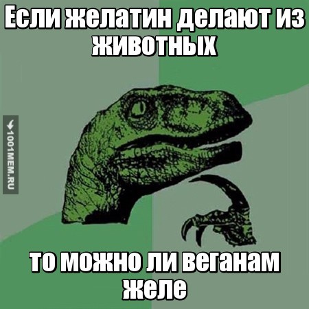 ?