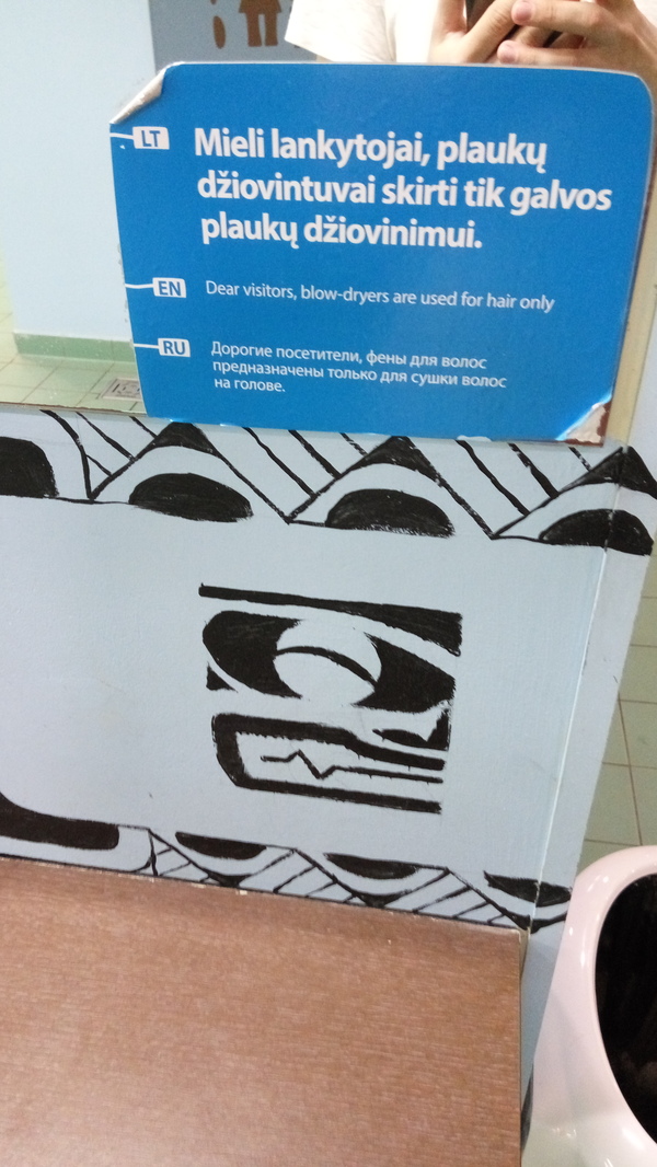 Жалко что ли