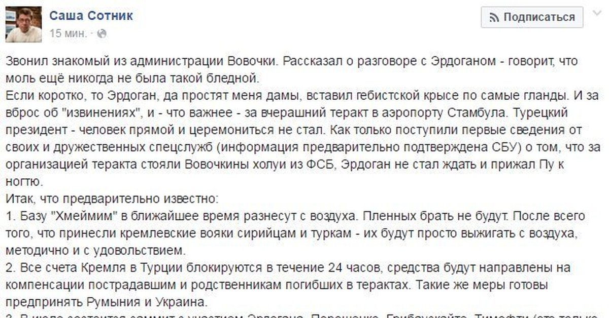 согласилась принять