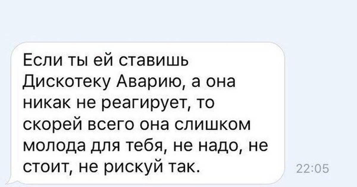 Никак не реагирует. Никак не отреагировал. Она никак не. Пожоще. Реагирует никак.