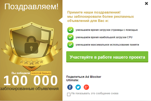 Achievment unlo�ked ��� ���� ������ ������ � ���������