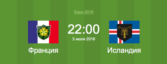 ������� ������� 3 ���� 2016!