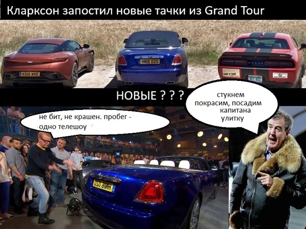 TG   GT     Top Gear, The Grand Tour,  