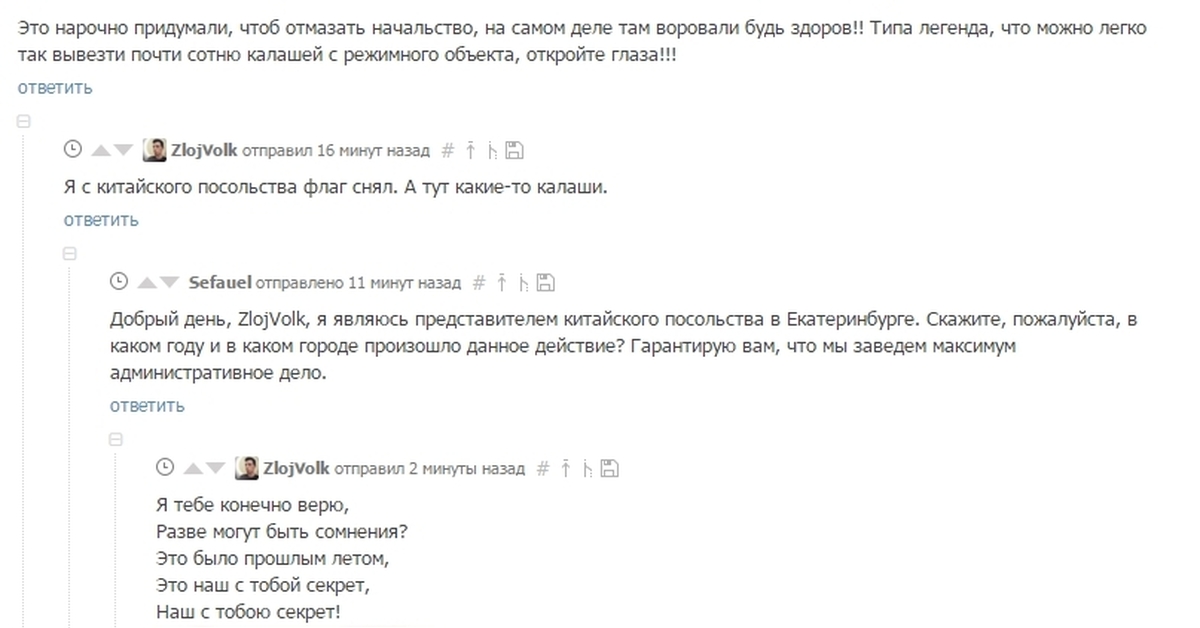 Я тебе конечно верю текст. Я тебе конечно верю разве могут быть сомненья. Текст песни я тебя конечно верю. Я тебе конечно верю песня текст. Разве могут быть сомнения.