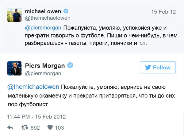 Язвительности в понедельник X (Twitter), Юмор, Длиннопост